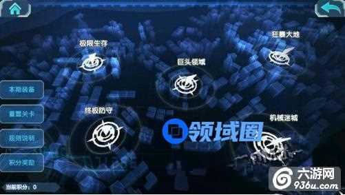 《少女咖啡枪》手游 猎杀实验高分秘籍