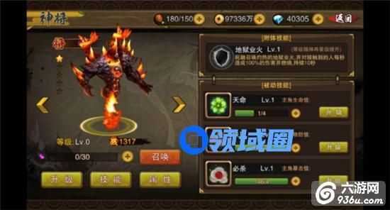 《封神之刃》手游 神将系统怎么玩详解