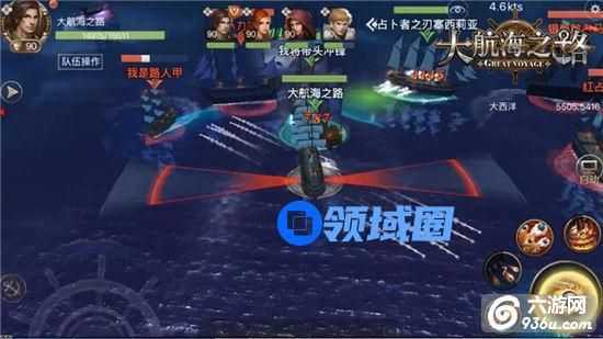 《大航海之路》手游 海战玩法