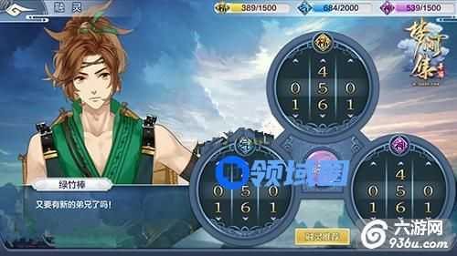 《梦间集》手游 如何融灵技巧攻略融灵公式大全