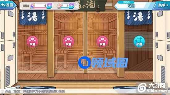 《夏日甜心》手游 神级套路 平民虐翻土豪详解