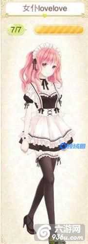 《暖暖环游世界》女仆lovelove套装服饰组成及获得攻略