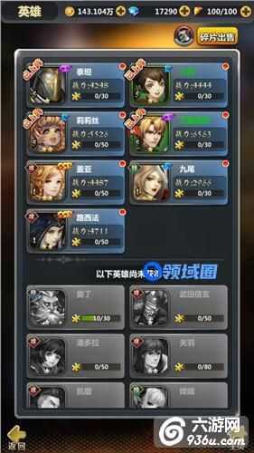 《次元召唤师》手游 伙伴系统介绍