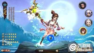 《遮天3D》手游 元灵技能解析及PK小技巧