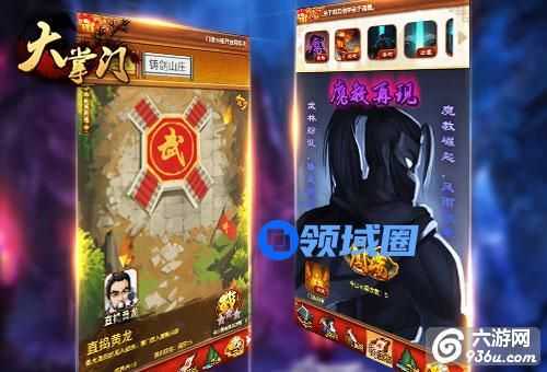 《大掌门》手游 入室弟子玩法详解