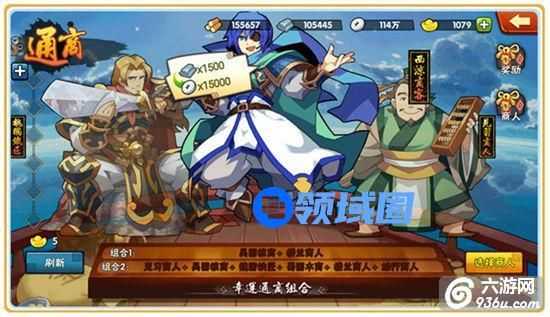 《青龙战纪》手游 码头通商怎么玩攻略