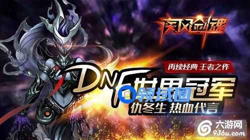 《疾风剑魂》手游 神魂如何培养玩法攻略