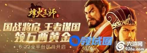 《烽火王师》手游 哪个武将最厉害武将选择攻略