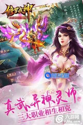 《修罗武神》手游 教你如何渡劫升天解析
