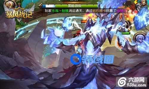 《暴风战记》手游 联携技详解