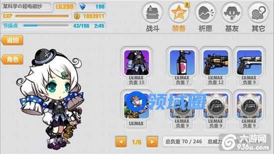 《崩坏学园2》手游 姬子攻略详解
