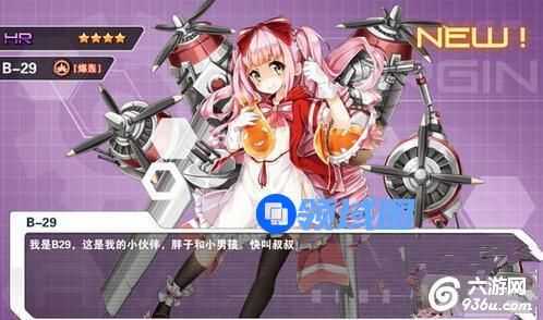 《苍穹战线》手游 新手攻略入坑前期指南