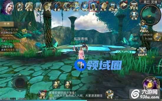 《青丘狐传说》手游 收藏系统攻略