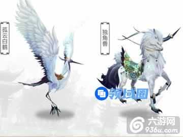 《青云志》手游 坐骑怎么获取方法介绍
