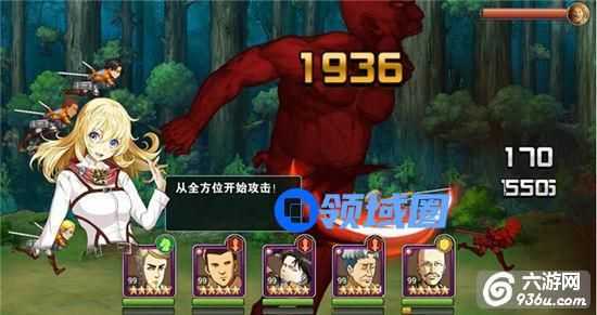 《进击的巨人2》手游 1级到10级攻略详解