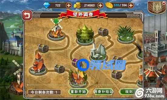 《进击的巨人2》手游 壁外调查玩法攻略