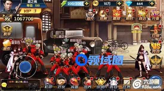 《叶问3》手游 聊天系统详解