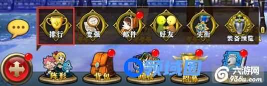 《妖尾魔导士》手游 排行榜怎么看详解