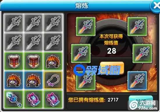 《冒险王2》手游 熔炼系统怎么玩详解