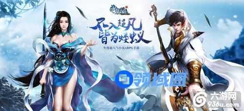 《雪鹰领主》手游 新坐骑怎么获取指南