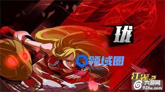 《红雀2》手游 珑使用详解
