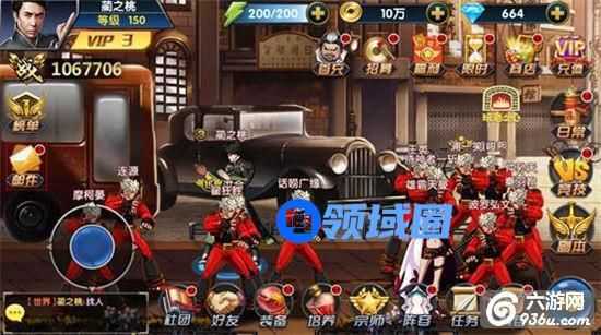《叶问3》手游 邮件系统介绍详解