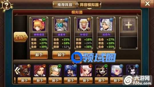 《魔力时代》假想阵既可以打猴子又克制德古
