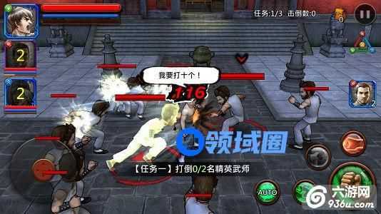 《功夫全明星》手游 副本攻略系列第二章第十关