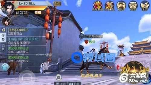 《少年锦衣卫》手游 坐骑介绍：跃马江湖纯正武侠