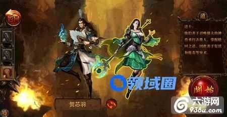 《决战沙城》手游 道士挑战禁地BOSS怎么通关
