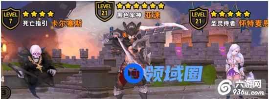 《魔龙战记》手游 竞技场阵容详解