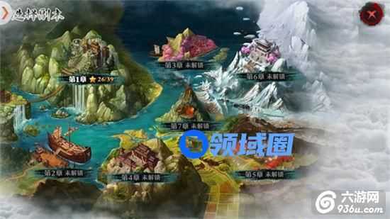 《霸道:剑灵觉醒》新手入门：角色升级详解