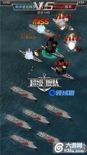 《超级舰队》怎么最省获得资源攻略 以小换大详解