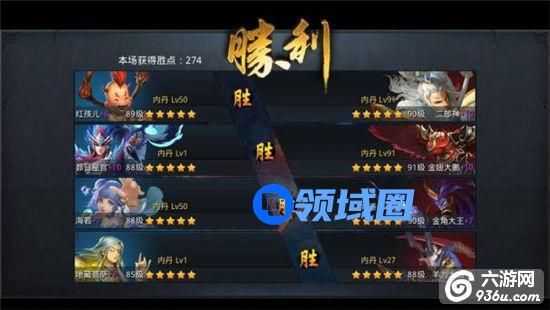 《乱斗西游2》手游 修罗斗法，越斗越乐！