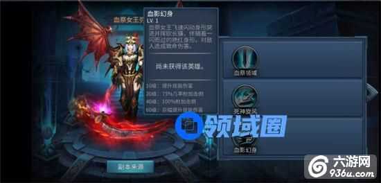 《暗黑黎明2》手游 白魔导士英雄搭配推荐详解