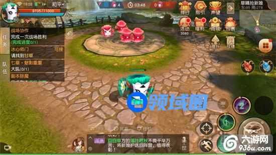 《天下》手游 草精抢新娘活动攻略