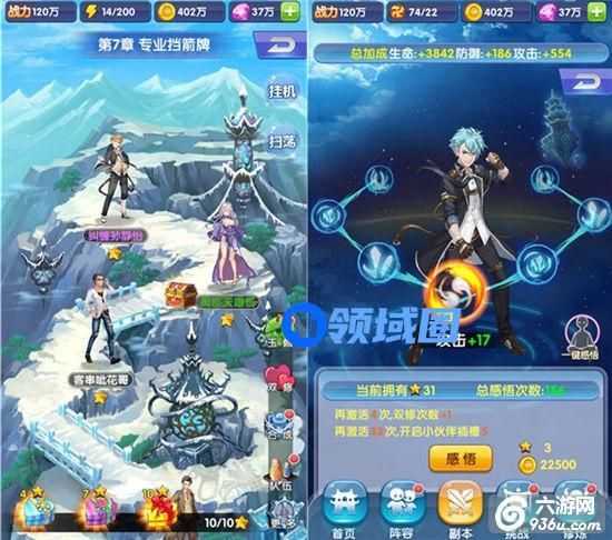 《校花的贴身高手》手游 副本系统玩法全解析