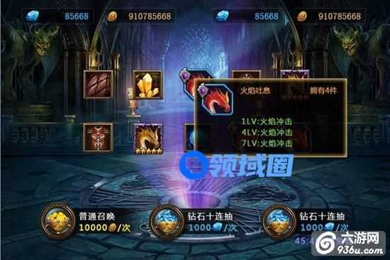《御龙英雄》手游 快速收神宠之召唤详解