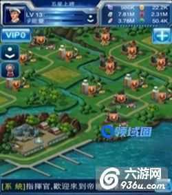 《帝国舰队》手游 游戏玩法详解