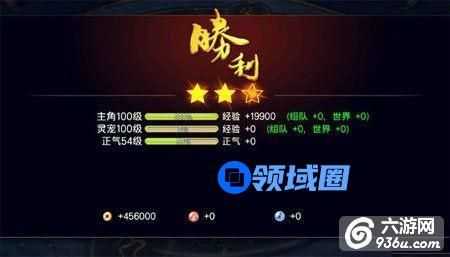 《蜀山战纪》手游 周末活动奖励介绍