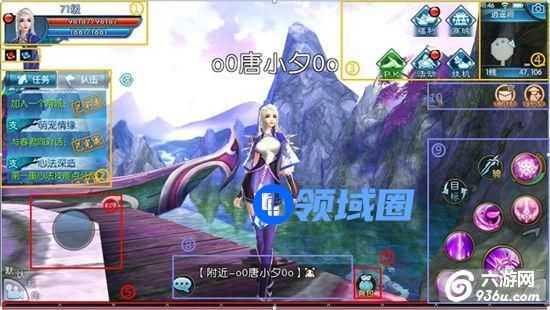 《诛仙》手游 游戏界面介绍