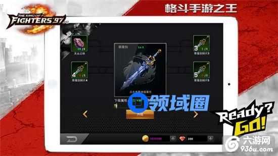 《拳皇97ol》手游 神器系统