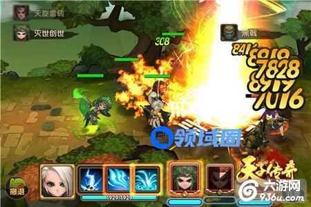 《天子传奇》手游 高手速成攻略详解