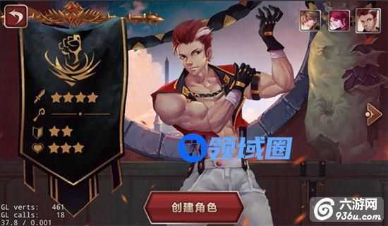 《荣耀》手游 拳法家职业攻略详解