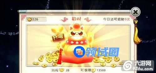 《十万个冷笑话》手游 铜币不够从哪里来攻略