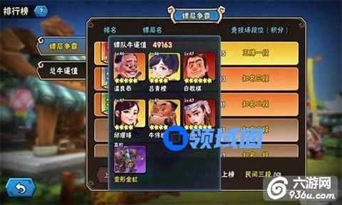 《龙门镖局》手游 街市切磋攻略分享