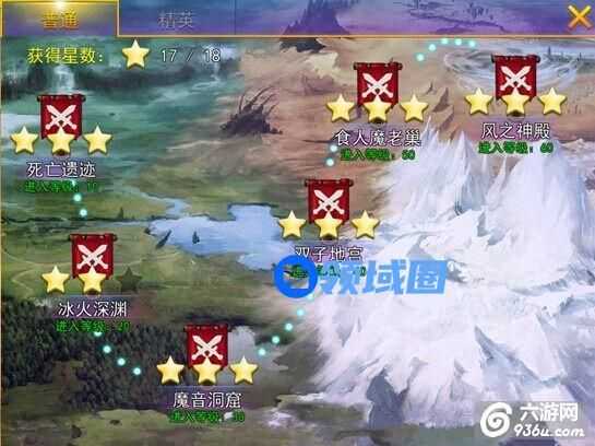 《契约2》手游 普通副本和精英副本怎么玩攻略