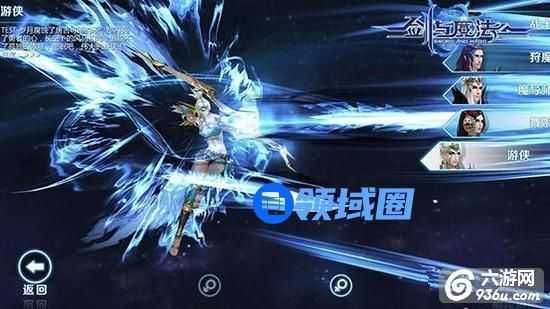 《新剑与魔法》游侠职业天赋选择攻略