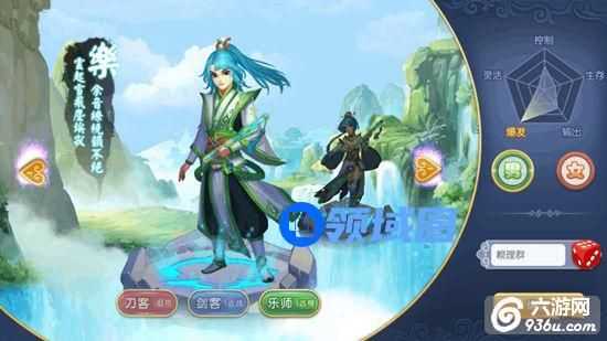 《傲世九重天》手游 乐师解析