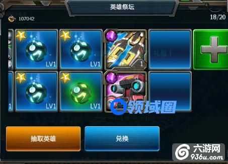 《战警:大国崛起》手游 英雄怎么获得介绍